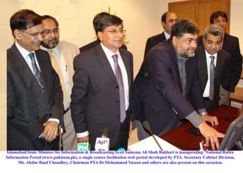 National Rabta Information Portal Launched by PTA