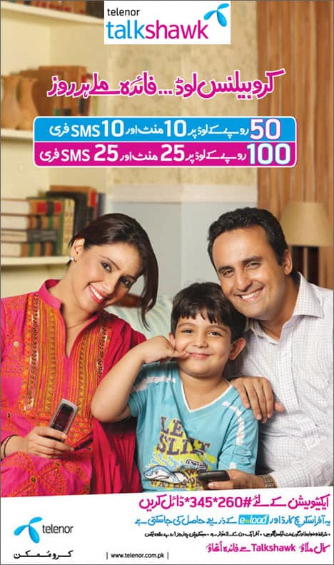 daily load Telenor Talkshawk Bonus on Recharge Offer