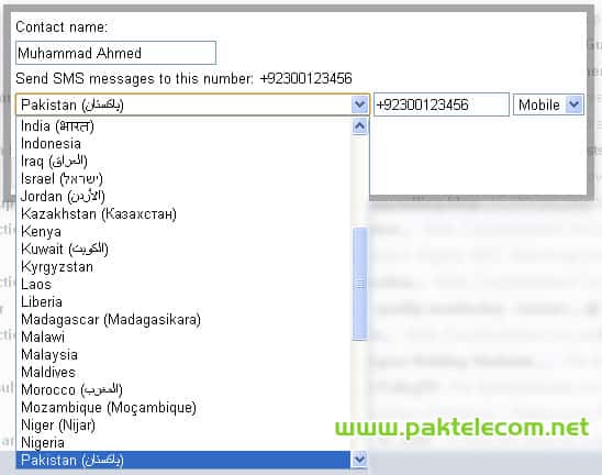 send-free-sms-from-gmail send free sms from gmail Send Free Sms to Any Mobile Number Using Gmail Chat Feature