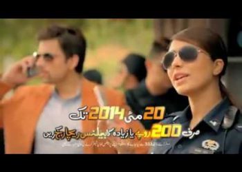 Latest in Tech News: Ufone New Commercial
