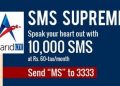 Trending News in Information Technology: Warid Sms Craze